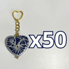 LLAVERO CORAZON GRANDE 7 CM TRIDIMENSIONAL FONDO TRADICIONAL CENEFA AZUL COBALTO